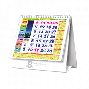 Hijrah 1447-1448 Calendar 2026